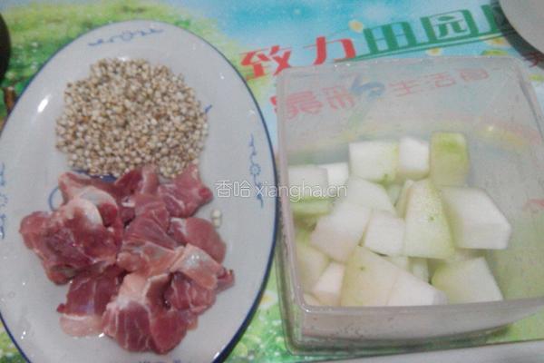 冬瓜薏米汤的做法图解1
