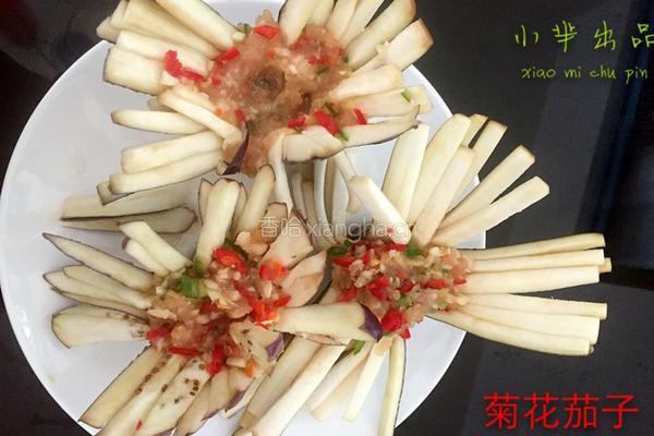 菊花茄子的做法图解5