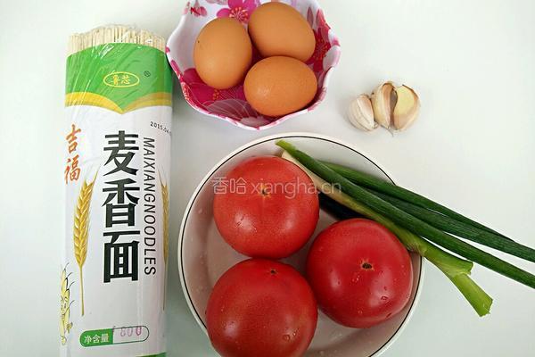 西红柿鸡蛋面的做法图解1