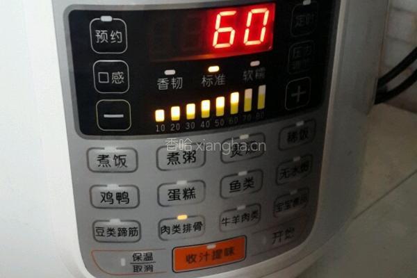 土伏苓炖龙骨的做法图解3