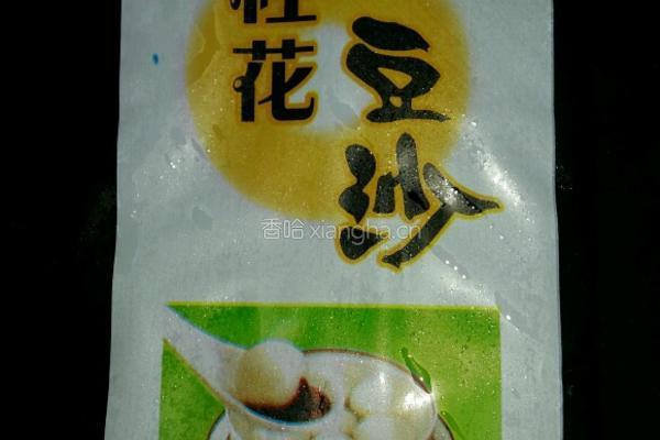 芝麻团的做法图解3
