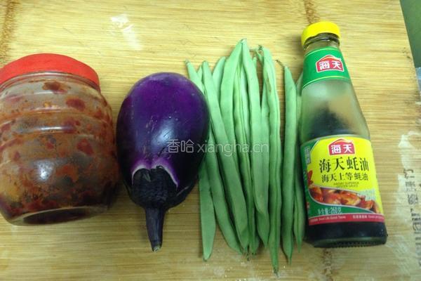蚝油茄子烧豆角的做法图解1