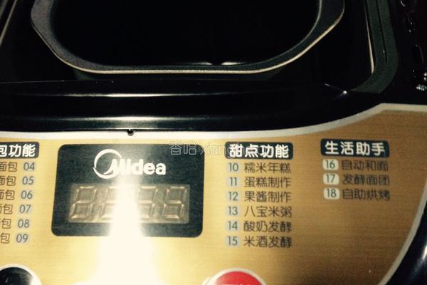 自制什景果酱的做法图解5