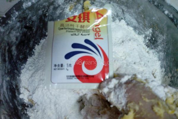 南瓜馒头的做法图解9