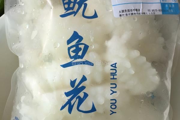 炸鱿鱼的做法图解1