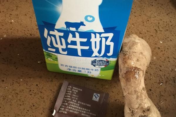 姜撞奶的做法图解1