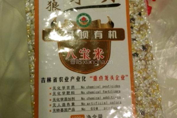 腊八粥的做法图解1