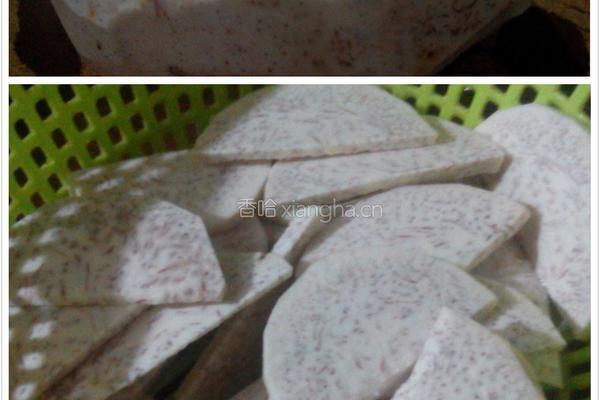 香芋扣肉的做法图解1