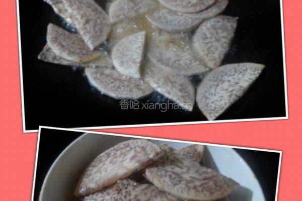 香芋扣肉的做法图解5
