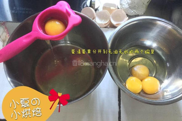 戚风香草蛋糕的做法图解1