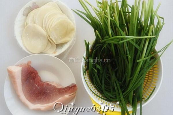 韭菜饺子的做法图解1