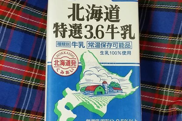北海道土司的做法图解1