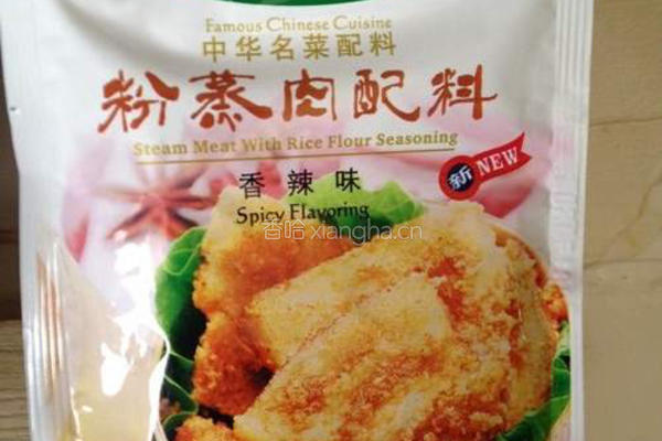米粉肉的做法图解4