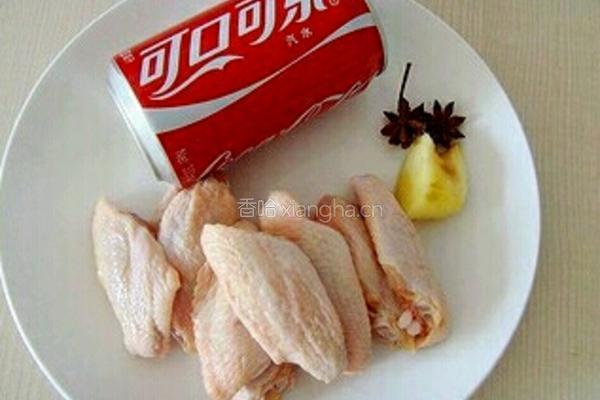 可乐鸡翅的做法图解1