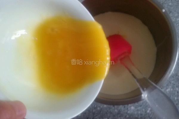 葡式火龙果蛋挞的做法图解4
