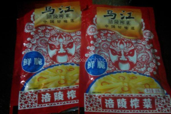 肉丝炒榨菜的做法图解1