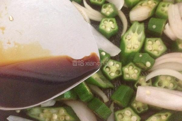 煸秋葵洋葱的做法图解3