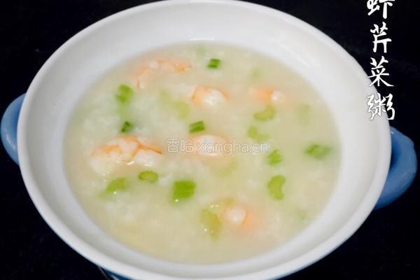 鲜虾芹菜粥的做法图解9
