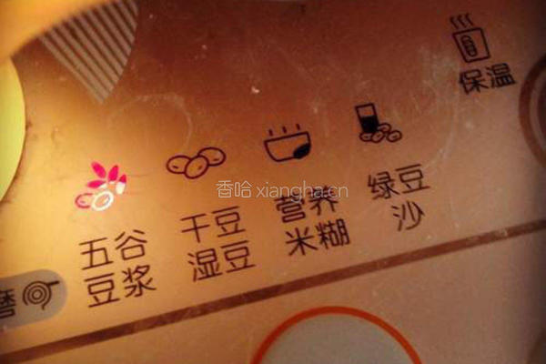 南瓜豆浆的做法图解4