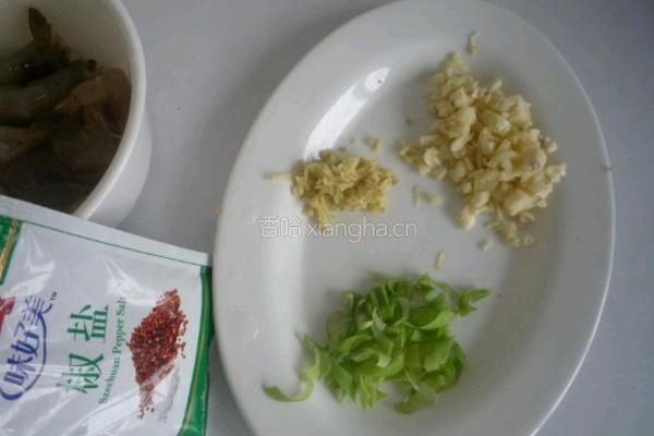 盐酥虾的做法图解3