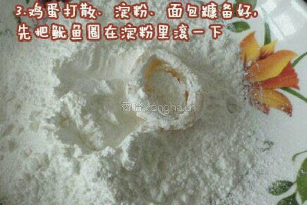 爆炸鱿鱼圈的做法图解3