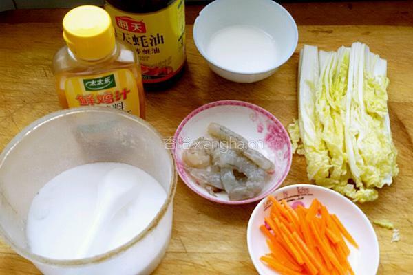 清汤娃娃菜的做法图解2
