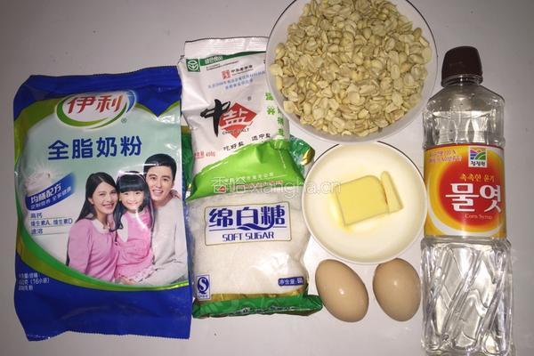 牛轧糖的做法图解1