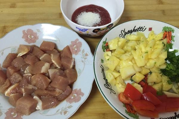菠萝咕噜肉的做法图解1