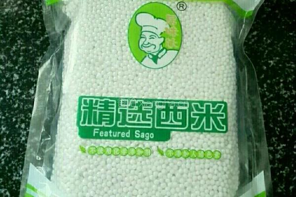 椰汁西米露的做法图解1