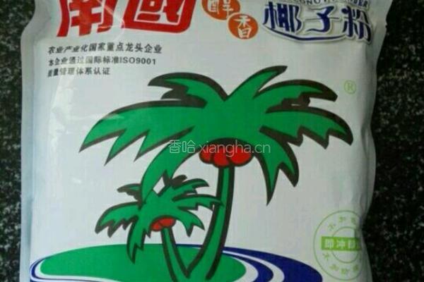 椰汁西米露的做法图解2
