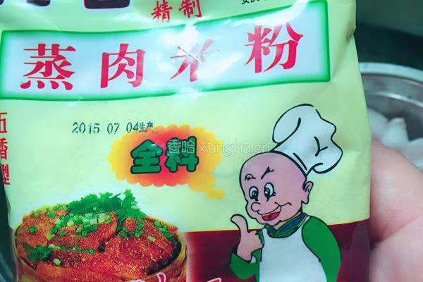 粉蒸肉的做法图解3