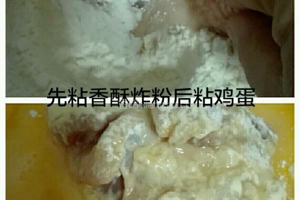 炸鸡腿的做法图解3