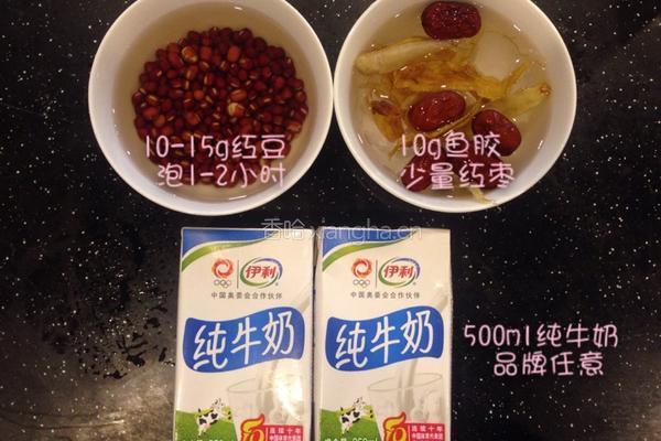 红豆牛奶花胶冻的做法图解1
