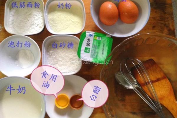 奶香海绵蛋糕的做法图解1