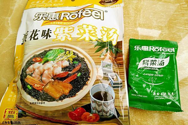 紫菜鸡汤的做法图解3
