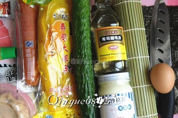 基础寿司的做法图解1