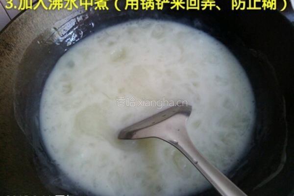 西瓜味 桃心凉糕的做法图解2