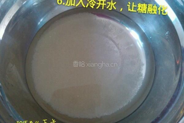 西瓜味 桃心凉糕的做法图解4