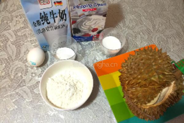 榴莲千层蛋糕的做法图解1