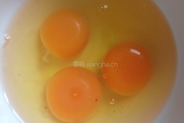 韭菜盒子的做法图解1