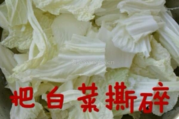 韩国泡菜的做法图解2