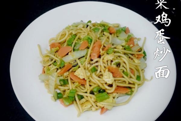 素菜鸡蛋炒面的做法图解10