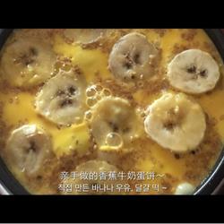 香蕉牛奶鸡蛋饼的做法[图]