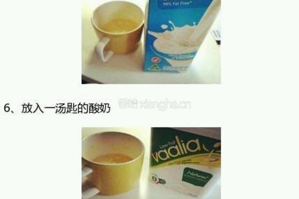 柠檬酸奶小蛋糕的做法图解3