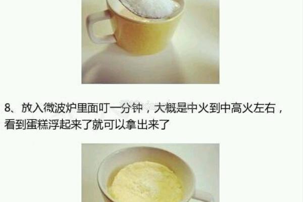 柠檬酸奶小蛋糕的做法图解4