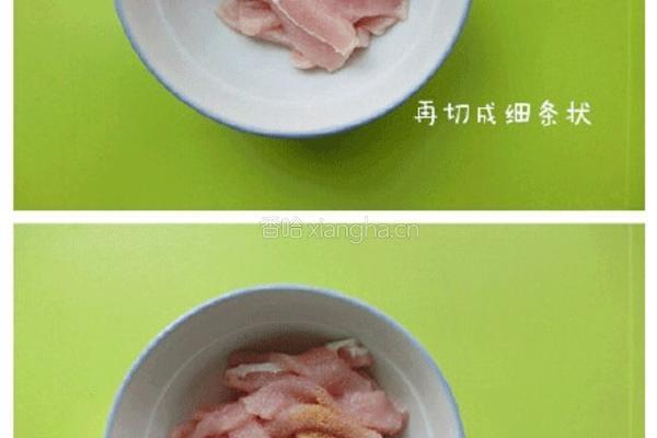 软炸里脊的做法图解2