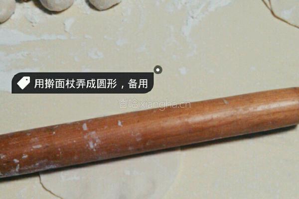 香葱猪肉手工水饺的做法图解9