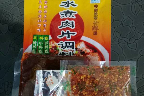 水煮牛肉片的做法图解1