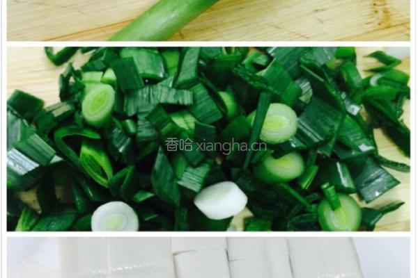 芋头烧豆腐的做法图解4