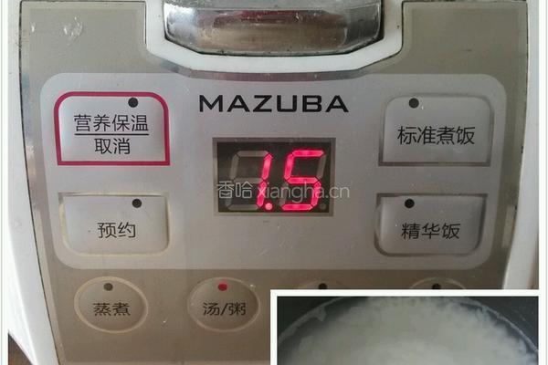 瘦肉粥的做法图解2